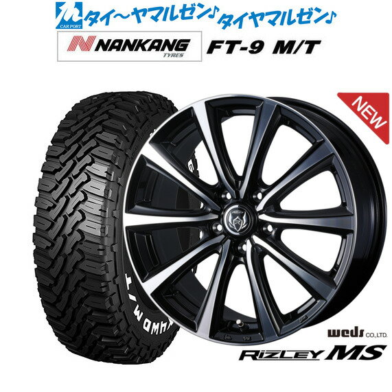 [超ポイントバック祭]P5倍！新品 サマータイヤ ホイール4本セットウェッズ ライツレー MS15インチ 6.0Jナンカン NANKANG FT-9 M/T 195/65R15
