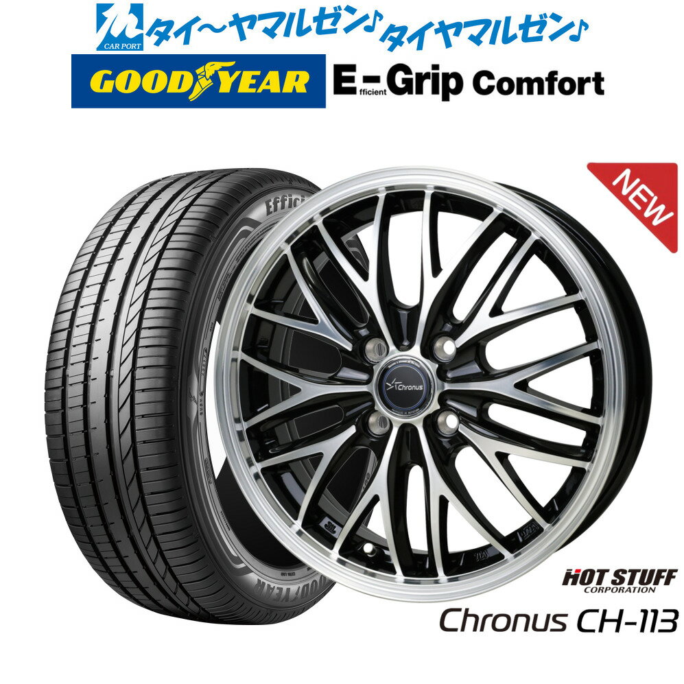[6/22〜26]割引クーポン配布新品 サマータイヤ ホイール4本セットホットスタッフ クロノス CH-11314インチ 4.5Jグッドイヤー エフィシエント グリップ コンフォート155/55R14
