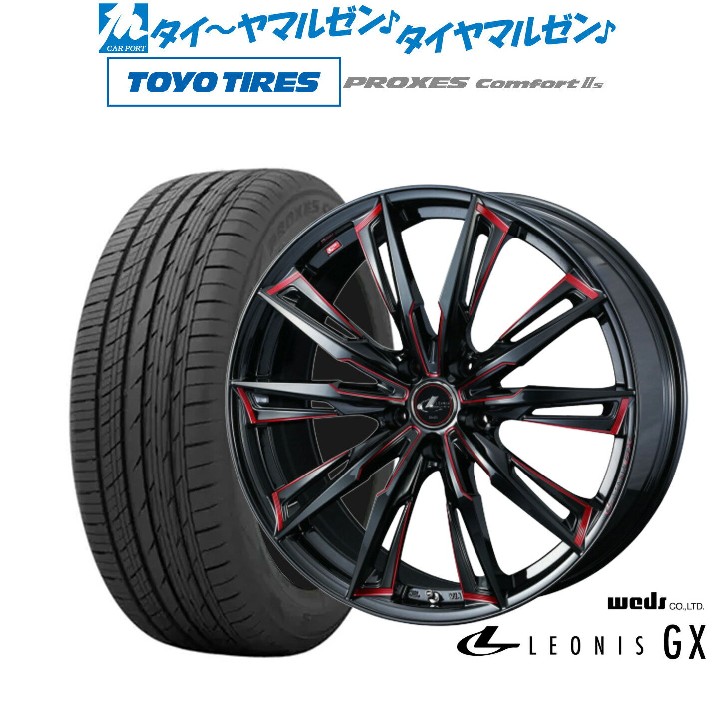 [5/9～15]割引クーポン配布新品 サマータイヤ ホイール4本セットウェッズ レオニス GX18インチ 7.0Jトーヨータイヤ プロクセス PROXES Comfort 2s (コンフォート 2s)225/45R18