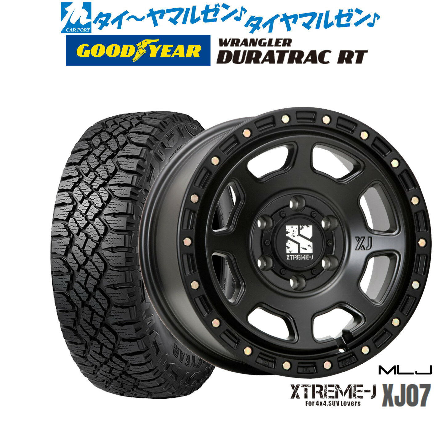最大10万P当たる！大抽選開催中新品 オフロードタイヤ ホイール4本セットMLJ エクストリーム XJ0717インチ 8.0Jグッドイヤー ラングラー デュラトラック RT265/65R17