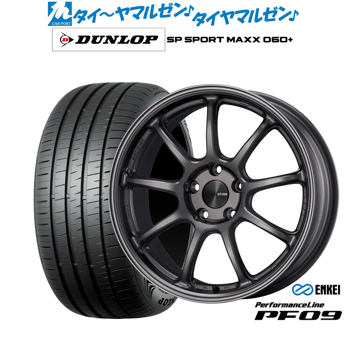[6/22〜26]割引クーポン配布新品 サマータイヤ ホイール4本セットエンケイ PF0918インチ 7.5Jダンロップ SP SPORT MAXX 060+225/40R18