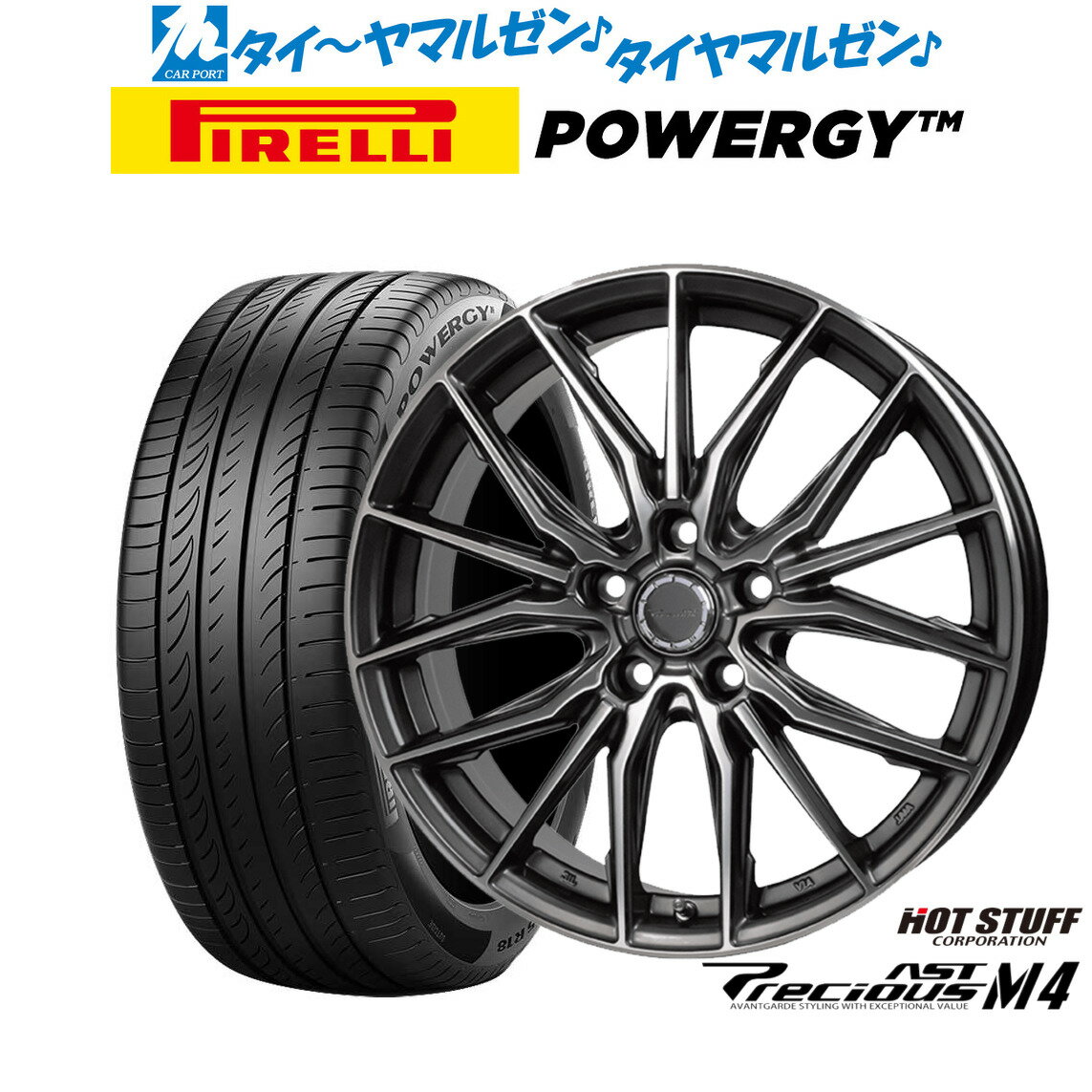 [6月20日]割引クーポン配布新品 サマータイヤ ホイール4本セットホットスタッフ プレシャス アスト M418インチ 7.0Jピレリ POWERGY (パワジー)215/45R18