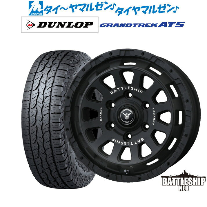 [マラソン期間]割引クーポン配布新品 オフロードタイヤ ホイール4本セットBADX ロクサーニ バトルシップ NEO(ネオ)17インチ 6.5Jダンロップ GRANDTREK グラントレック AT5215/60R17