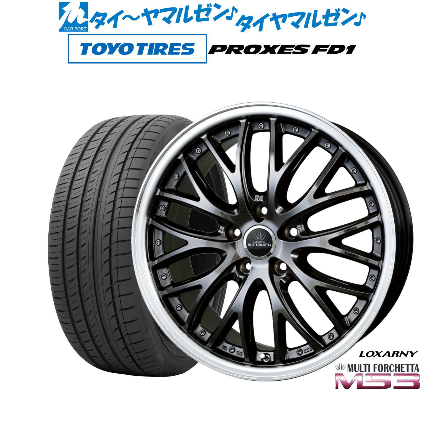 [6/18]最大100%ポイントバック！要エントリー新品 サマータイヤ ホイール4本セットBADX ロクサーニ マルチフォルケッタ MS319インチ 8.0Jトーヨータイヤ プロクセス PROXES FD1 225/55R19