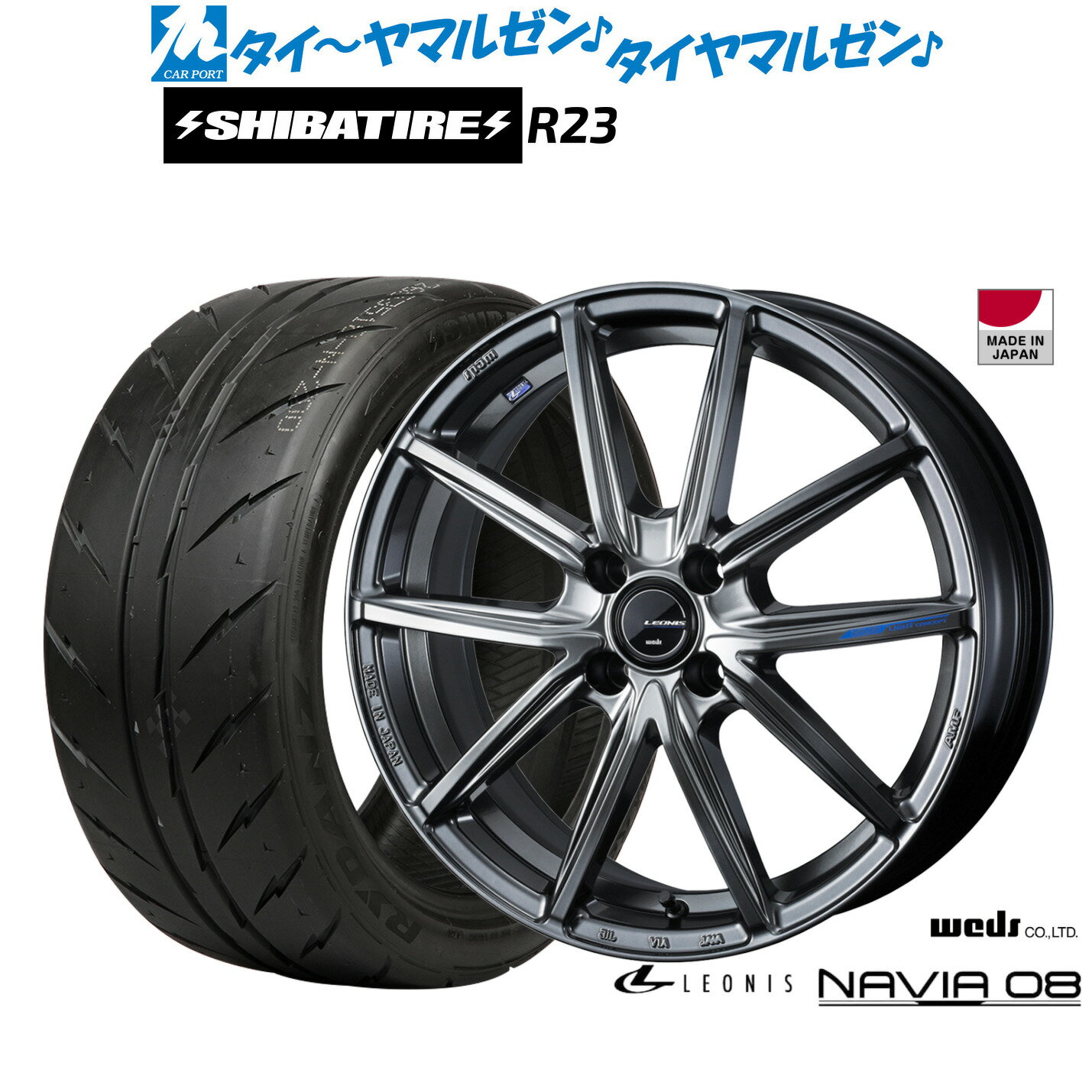 [マラソン期間]割引クーポン配布新品 サマータイヤ ホイール4本セットウェッズ レオニス ナヴィア0815インチ 4.5JSHIBATIRE シバタイヤ 280Z (R23)165/50R15
