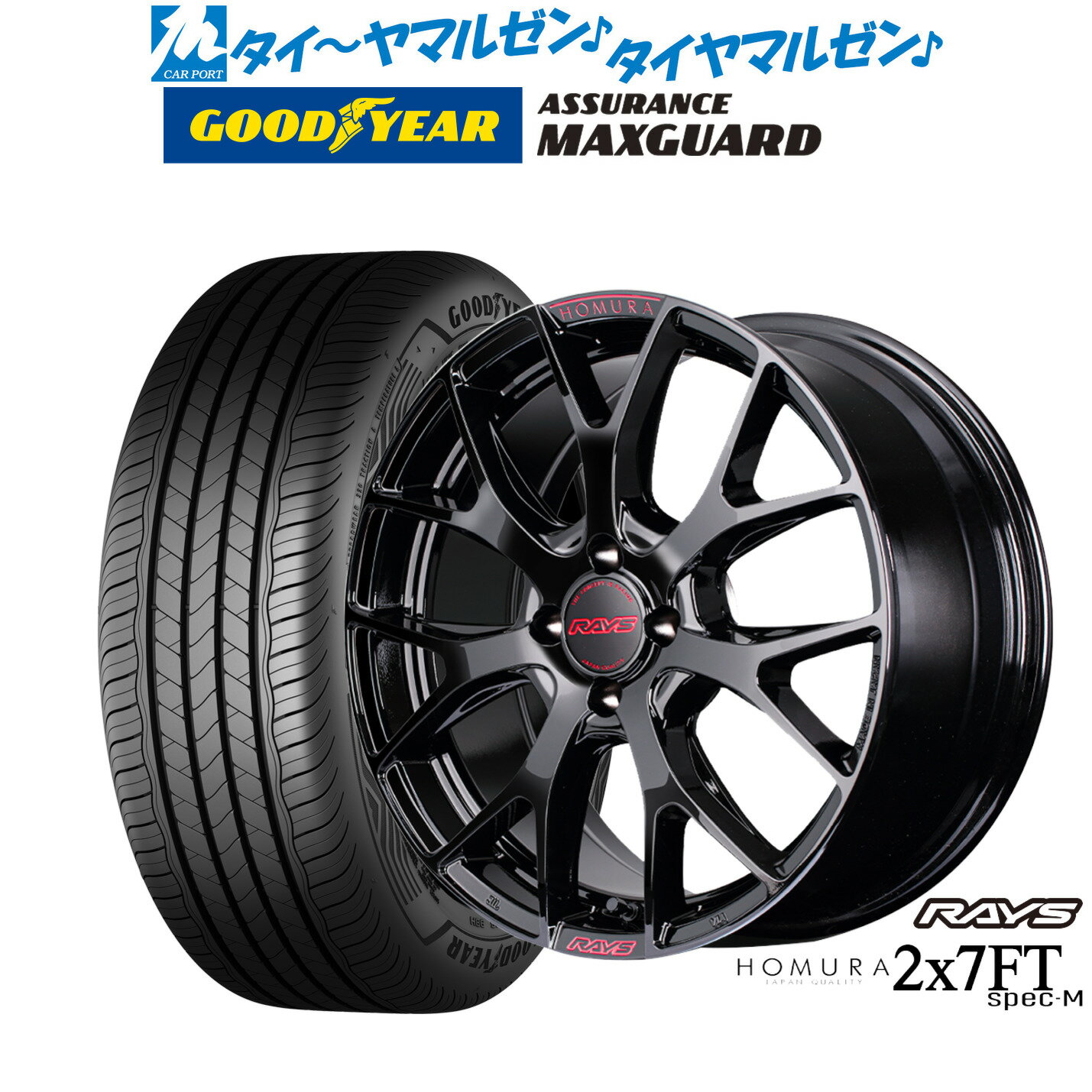 【miura】トヨタ 17インチ ホイール 205/50R17 miura】トヨタ 17インチ ホイール 205/50R17 楽天市場】205