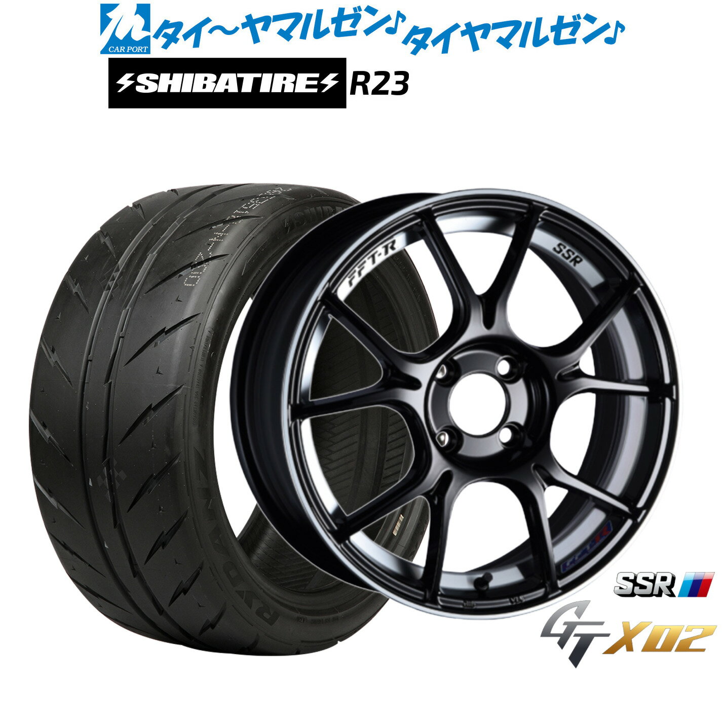 新品 サマータイヤ ホイール4本セットタナベ SSR GT X0216インチ 6.5JSHIBATIRE シバタイヤ 200R (R23)195/45R16
