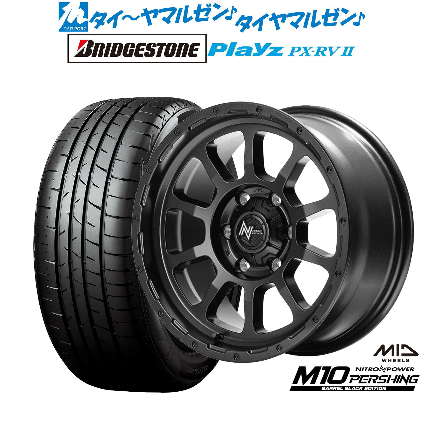 [マラソン期間]割引クーポン配布新品 サマータイヤ ホイール4本セットMID ナイトロパワー M10 パーシング BARREL BLACK EDITION16インチ 6.5Jブリヂストン PLAYZ プレイズ PX-RVII215/65R16