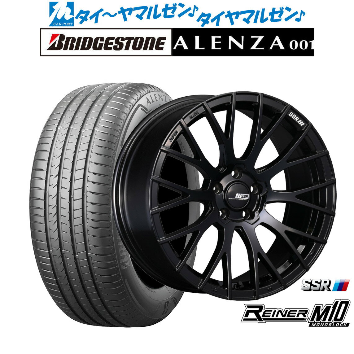 [BF期間]割引クーポン配布新品 サマータイヤ ホイール4本セットタナベ SSR ライナー M10 モノブロック20インチ 8.5Jブリヂストン ALENZA アレンザ 001255/50R20(2)