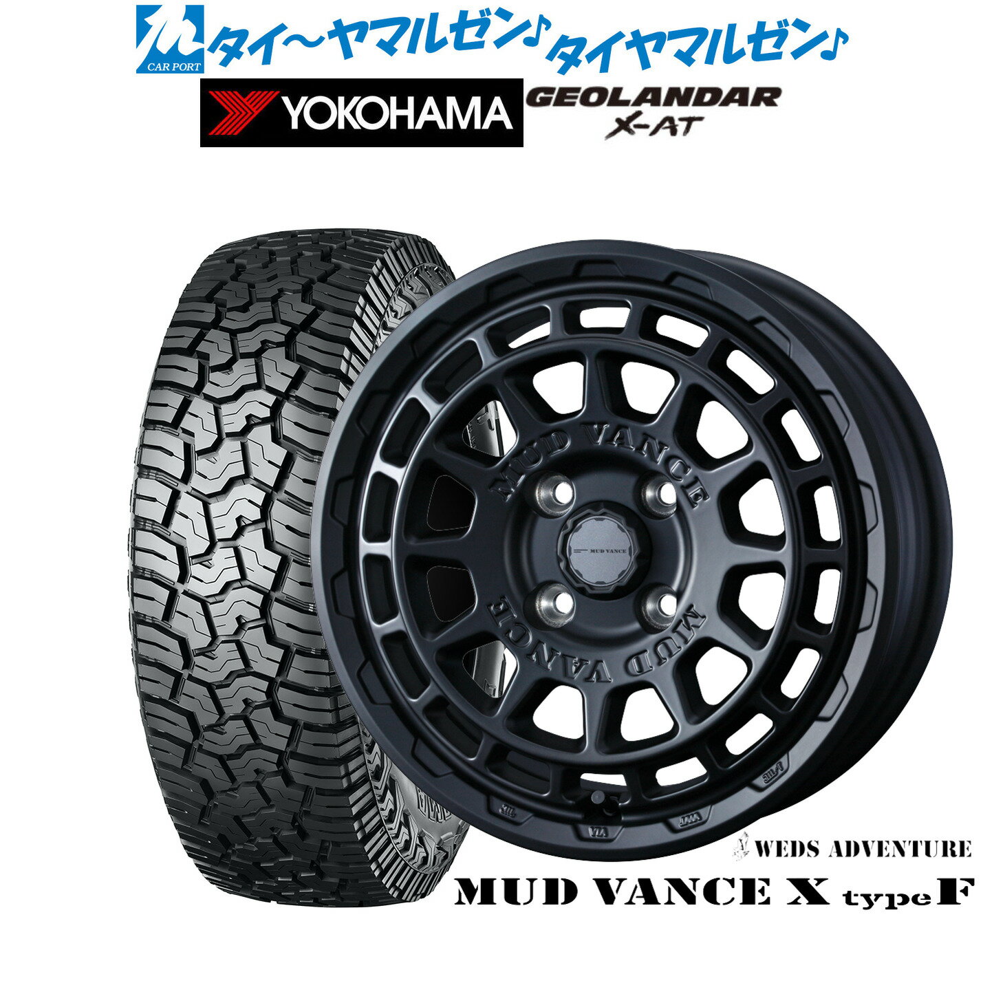 [6/22〜26]割引クーポン配布新品 サマータイヤ ホイール4本セットウェッズ アドベンチャー マッドヴァンス X タイプF14インチ 5.0Jヨコハマ GEOLANDAR ジオランダー X-AT (G016)165/65R14