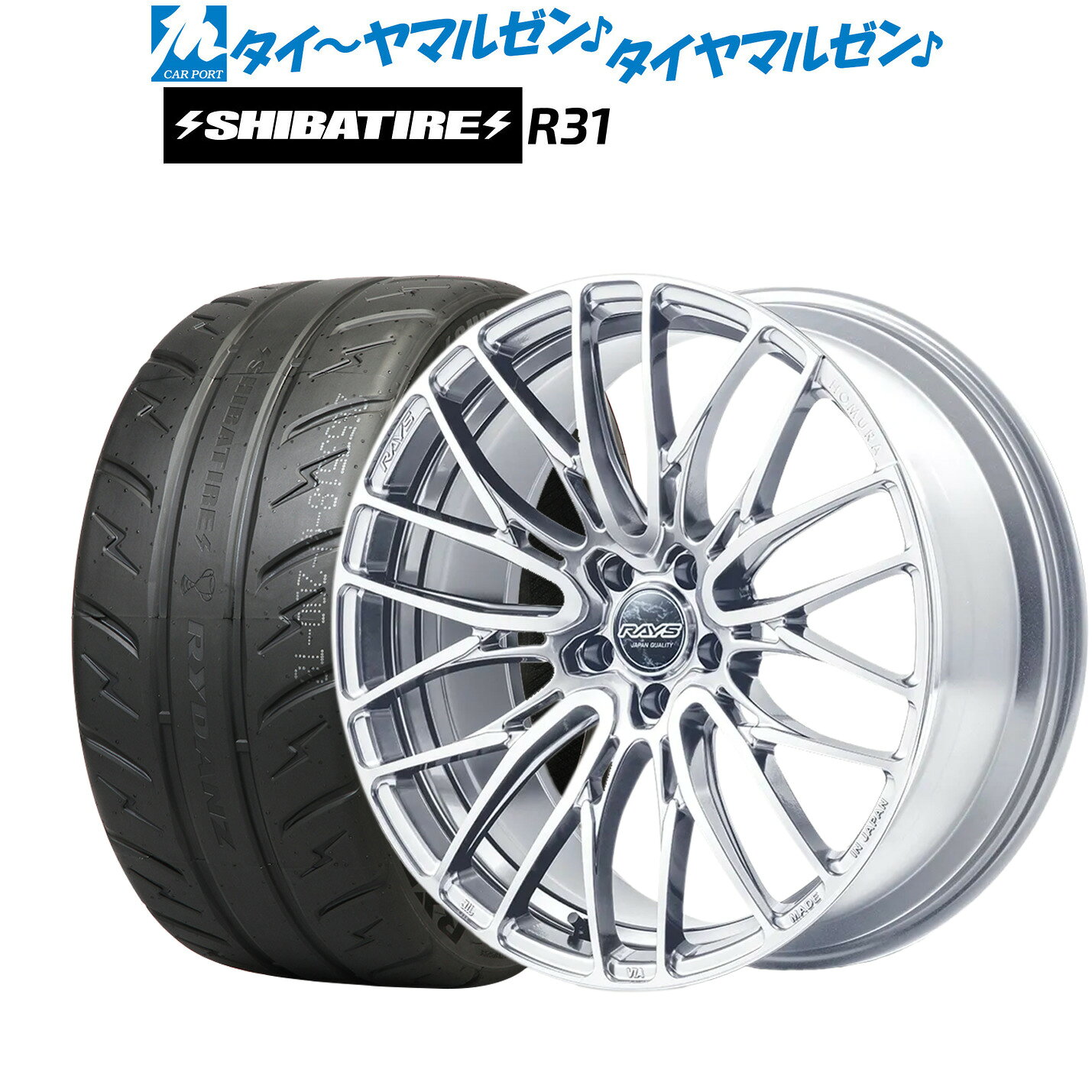 新品 サマータイヤ ホイール4本セットレイズ HOMURA ホムラ 2×10 BD18インチ 7.5JSHIBATIRE シバタイヤ 200R (R31)225/40R18