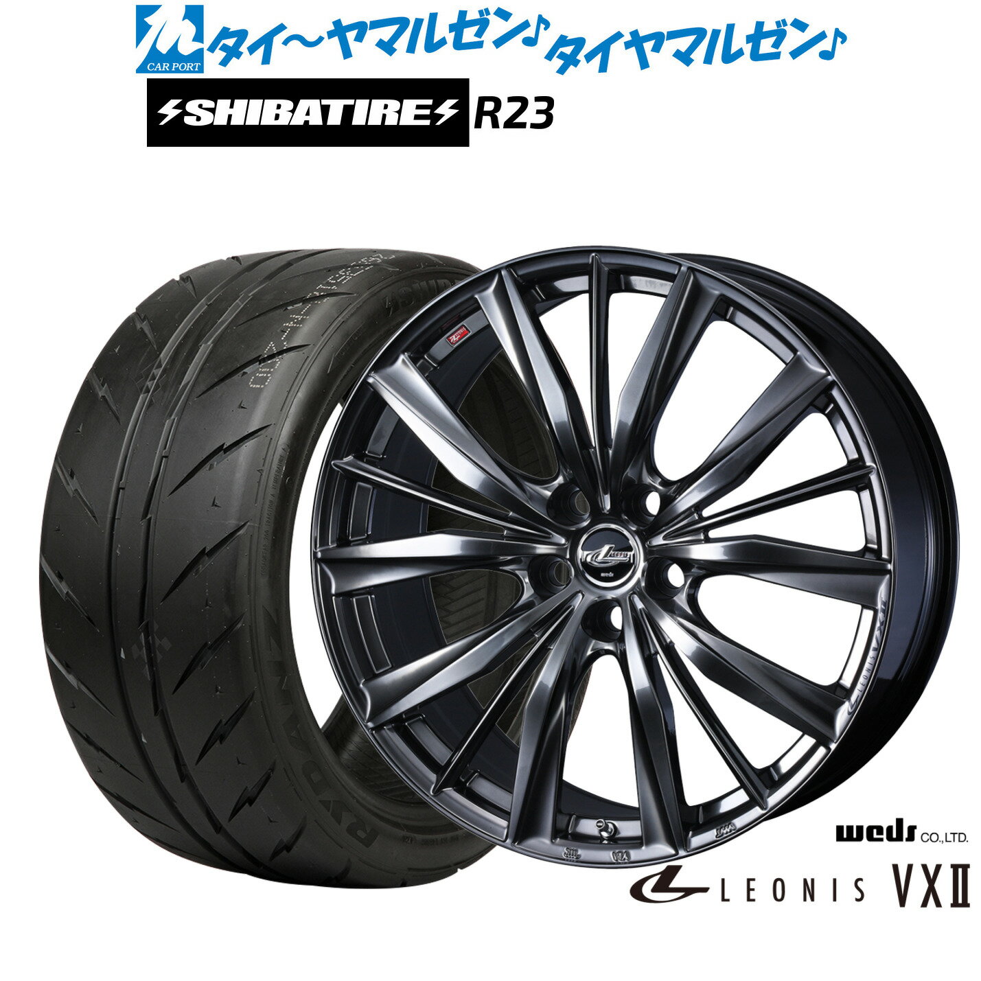 [5と0のつく日]割引クーポン配布新品 サマータイヤ ホイール4本セットウェッズ レオニス VXII19インチ 8.0JSHIBATIRE シバタイヤ 300 (R23)245/35R19