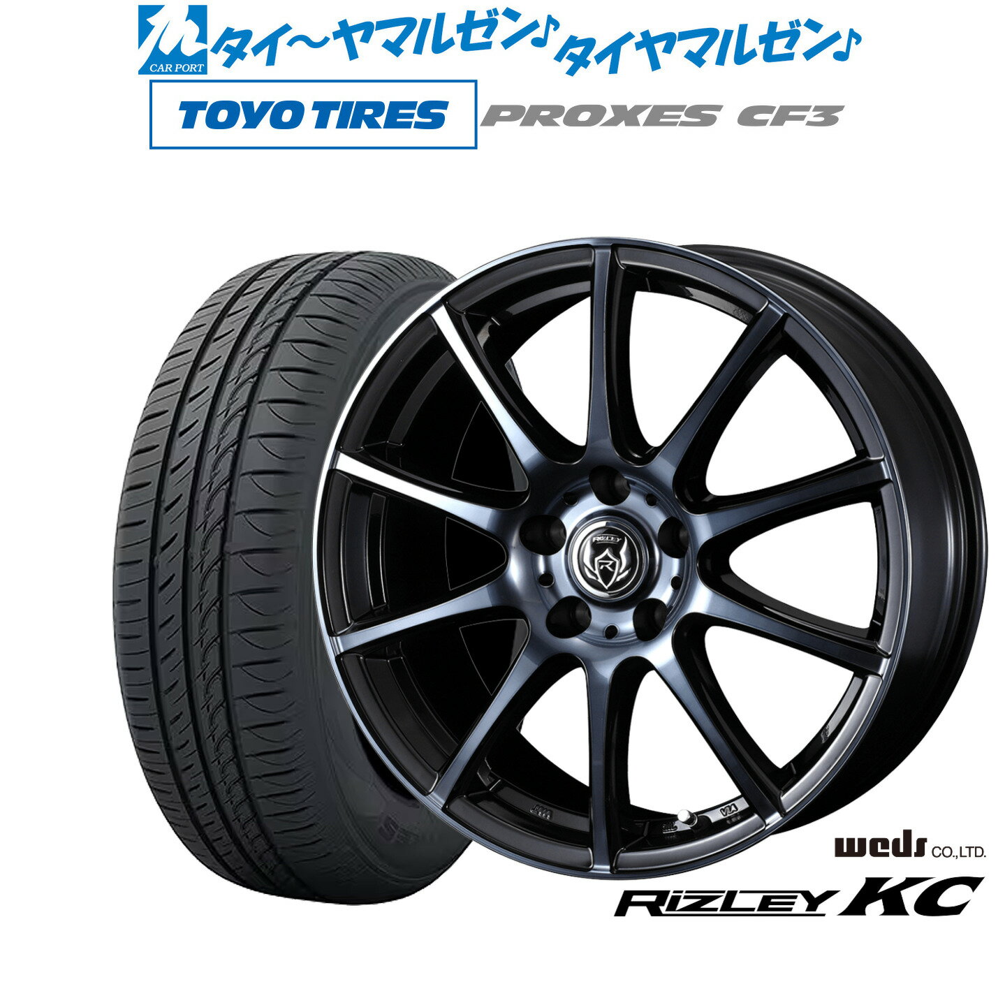 新品 サマータイヤ ホイール4本セットウェッズ ライツレー KC15インチ 6.0Jトーヨータイヤ プロクセス PROXES CF3185/65R15