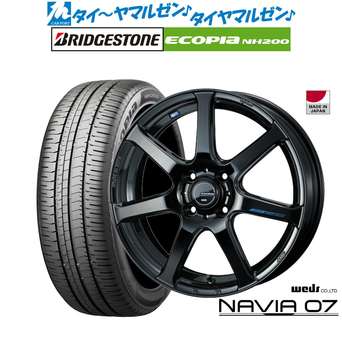 新品 サマータイヤ ホイール4本セットウェッズ レオニス ナヴィア0717インチ 6.5Jブリヂストン ECOPIA エコピア NH200215/45R17