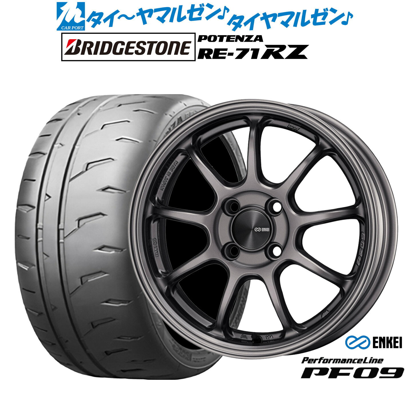新品 サマータイヤ ホイール4本セットエンケイ PF0916インチ 6.5Jブリヂストン POTENZA ポテンザ RE-71RZ195/45R16