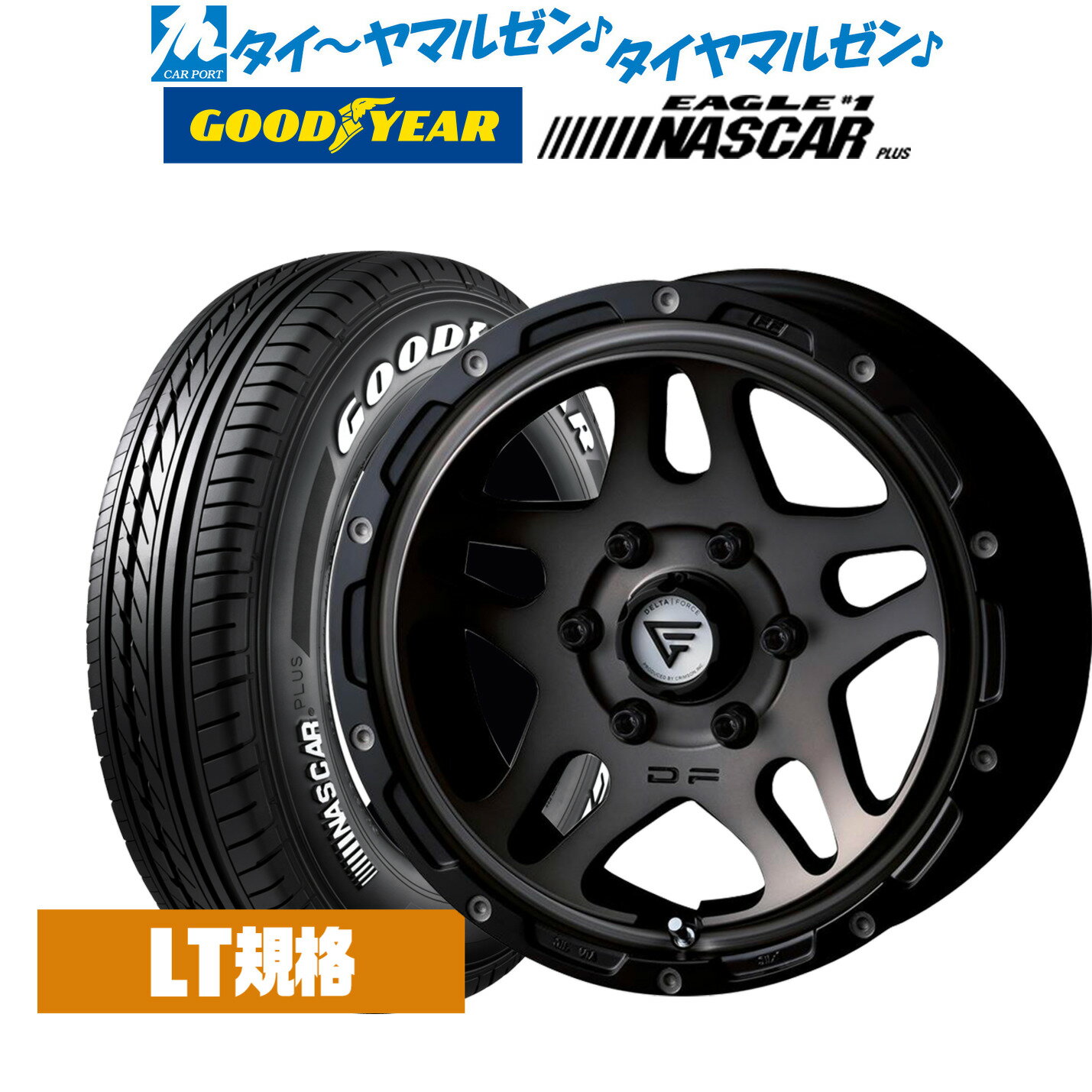 [マラソン期間]割引クーポン配布新品 サマータイヤ ホイール4本セットFORCE デルタフォース OVERLANDER(オーバーランダー)16インチ 7.0Jグッドイヤー EAGLE イーグル #1 NASCAR PLUS (ナスカープラス)215/65R16