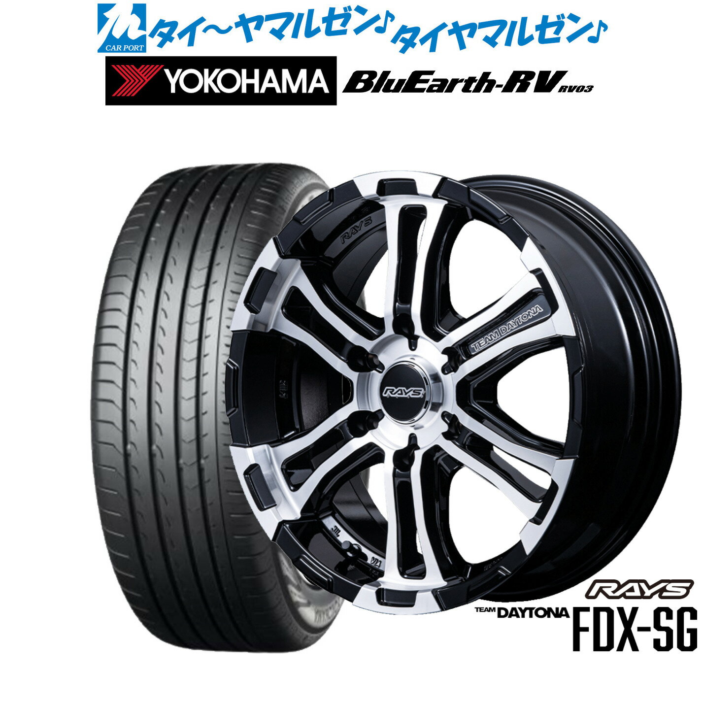 [マラソン期間]割引クーポン配布新品 サマータイヤ ホイール4本セットレイズ チームデイトナ FDX-SG17インチ 6.5Jヨコハマ BluEarth ブルーアース RV03(RV-03)215/60R17