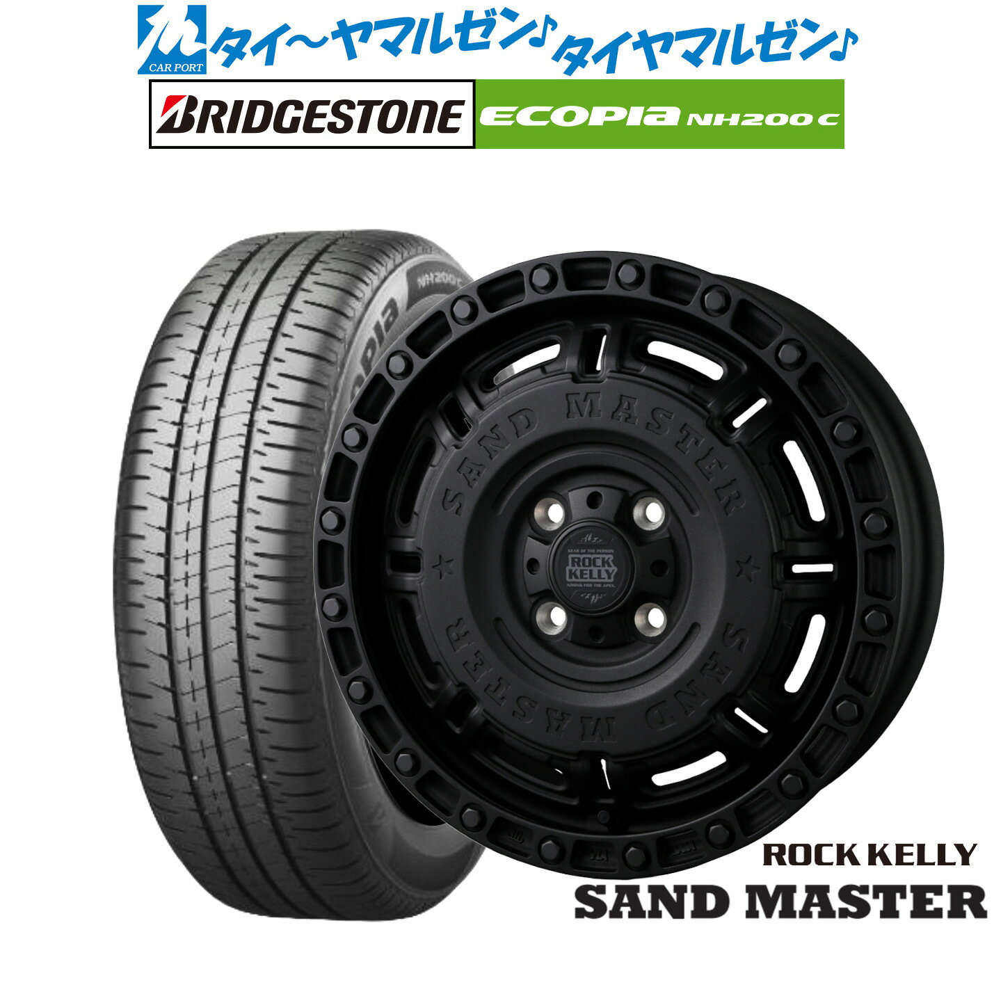 新品 サマータイヤ ホイール4本セットBADX ロックケリー ROCK KELLY SAND MASTER(サンドマスター)15インチ 5.0Jブリヂストン ECOPIA エコピア NH200C165/55R15