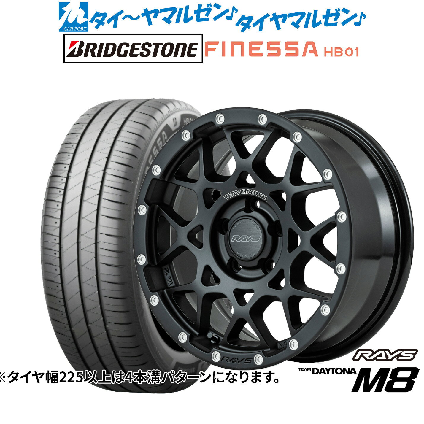 最大10万P当たる！大抽選開催中新品 サマータイヤ ホイール4本セットレイズ チームデイトナ M816インチ 7.0Jブリヂストン FINESSA フィネッサ HB01215/60R16