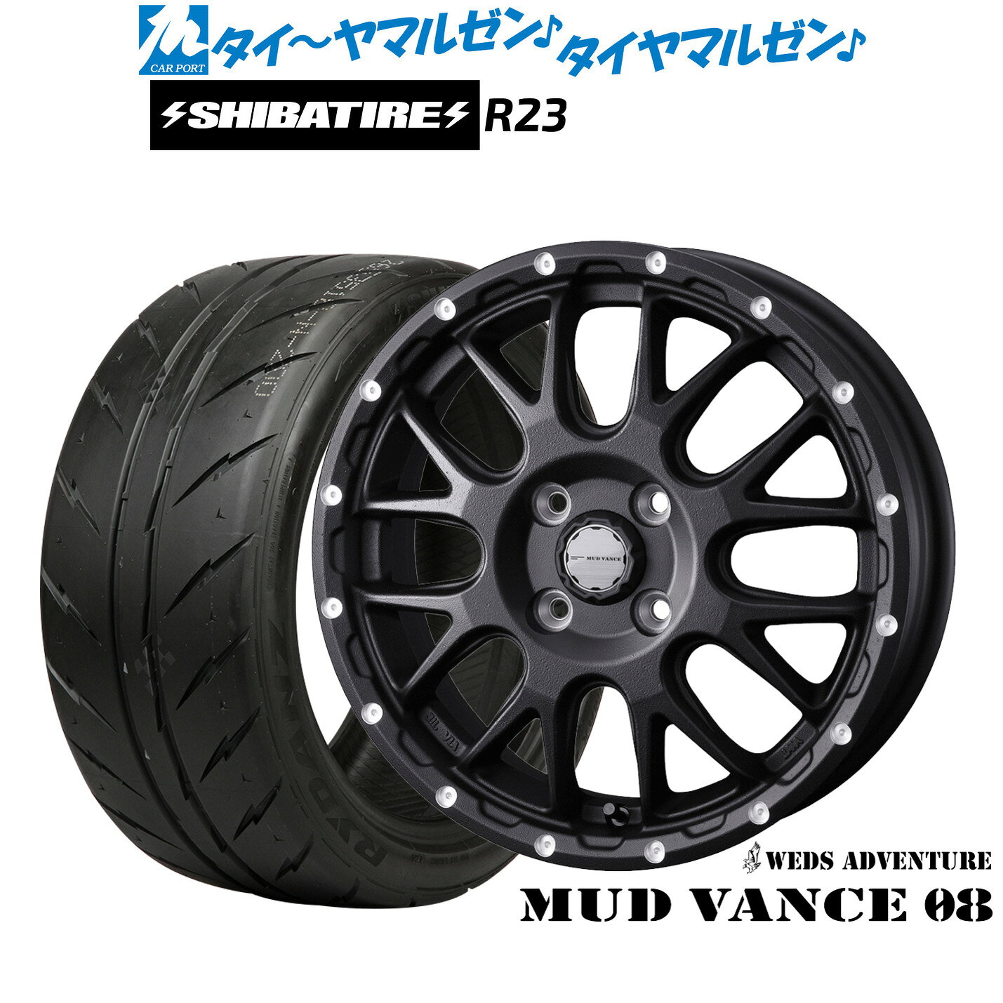 [SS限定]P最大46倍&クーポン配布新品 サマータイヤ ホイール4本セットウェッズ アドベンチャー マッドヴァンス 0815インチ 4.5JSHIBATIRE シバタイヤ 280 (R23)165/50R15