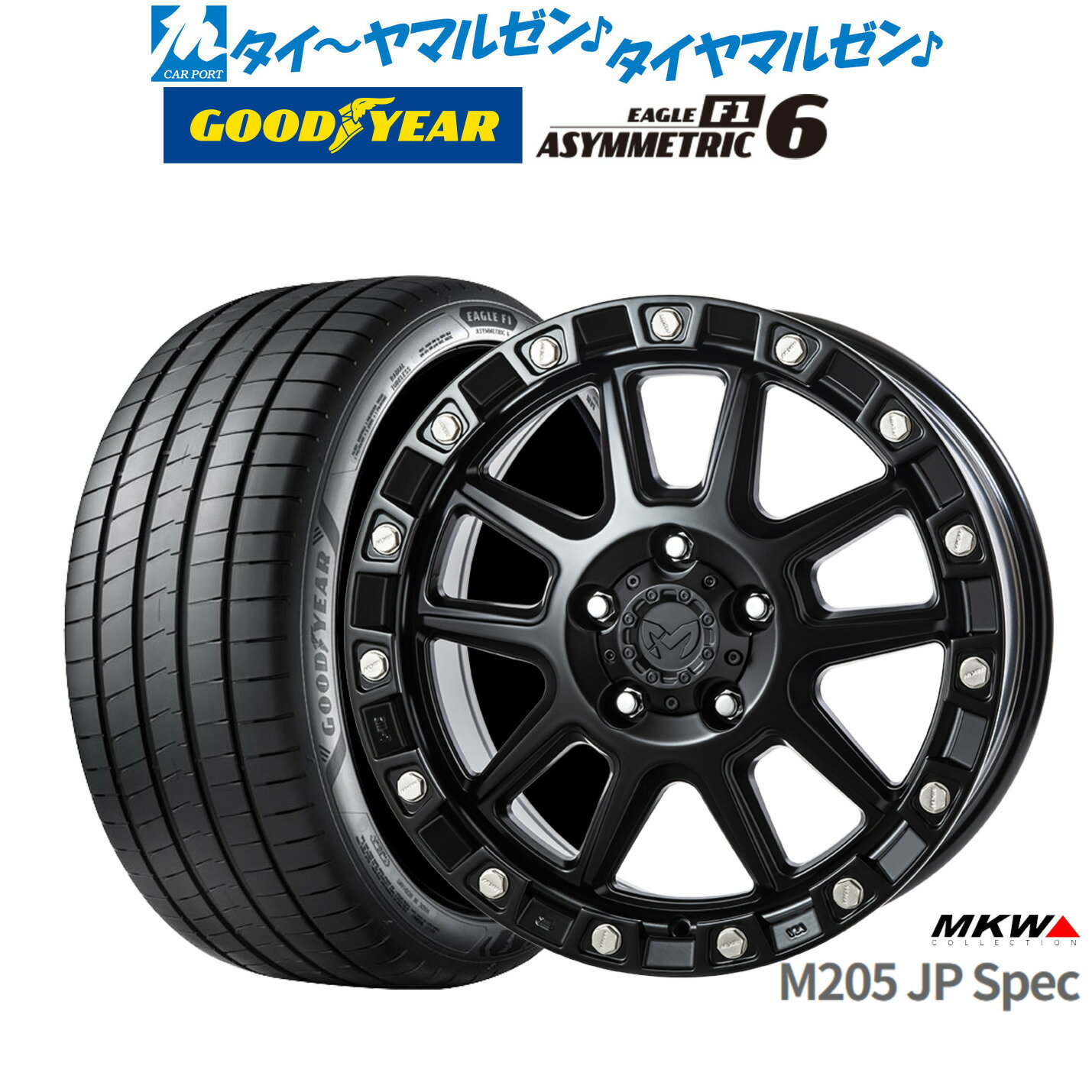 新品 サマータイヤ ホイール4本セットMKW M205 JPスペック18インチ 8.0Jグッドイヤー イーグル F1 アシメトリック6225/45R18
