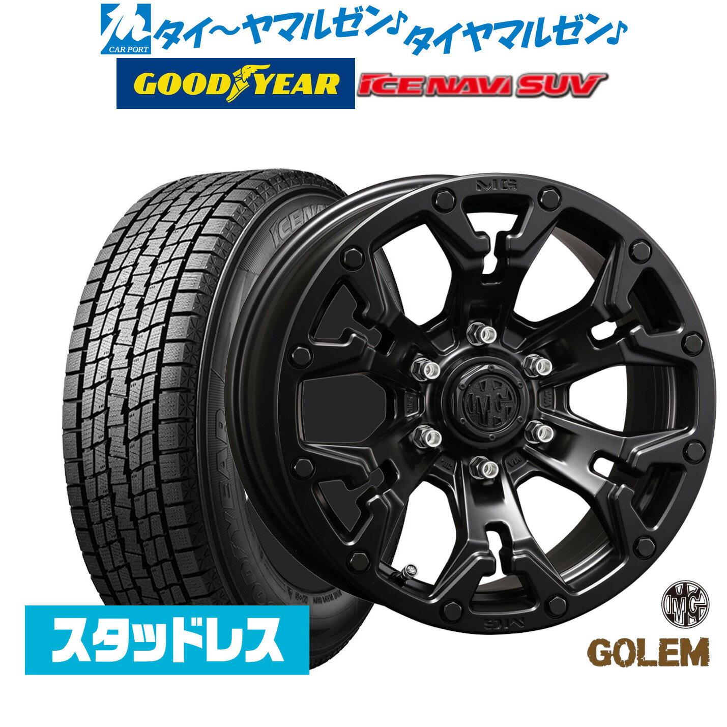 [BF期間]割引クーポン配布【2025年製】新品 スタッドレスタイヤ ホイール4本セットクリムソン MG ゴーレム17インチ 7.0Jグッドイヤー ICE NAVI アイスナビ SUV 215/60R17