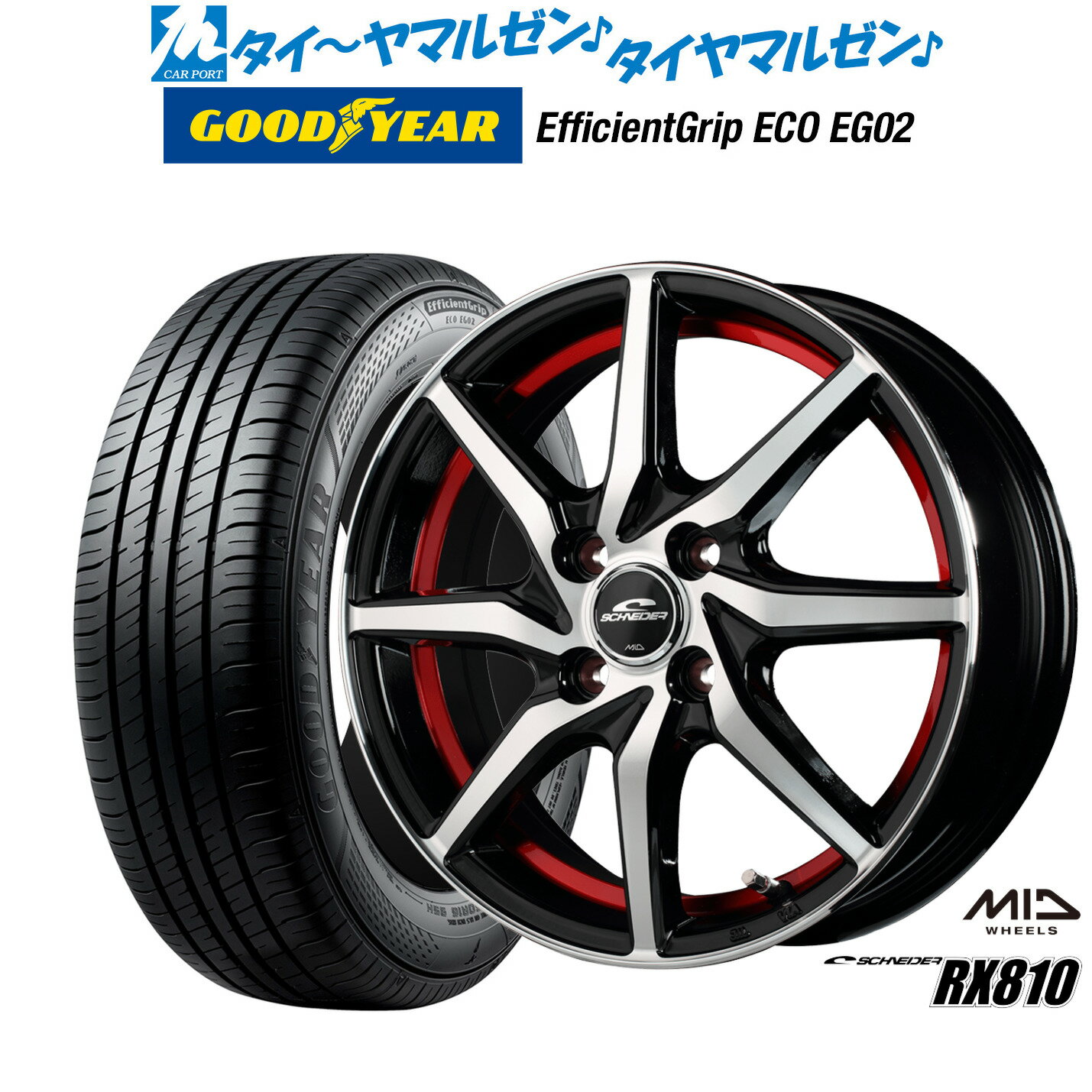 [6/15]割引クーポン配布新品 サマータイヤ ホイール4本セットMID シュナイダー RX81015インチ 4.5Jグッドイヤー エフィシエント グリップ エコ EG02165/50R15