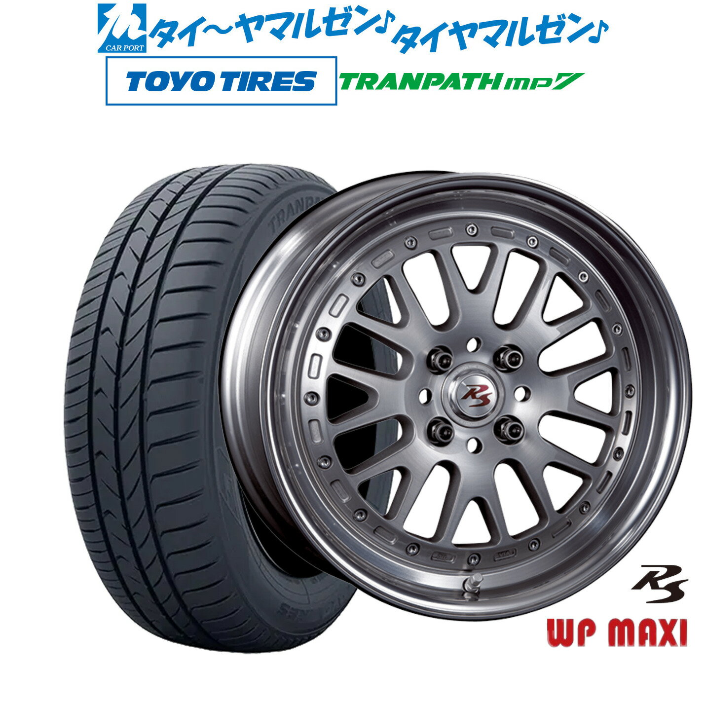 [6/22〜26]割引クーポン配布新品 サマータイヤ ホイール4本セットクリムソン RS WP MAXI モノブロック16インチ 6.0Jトーヨータイヤ トランパス TRANPATH mp7 215/65R16