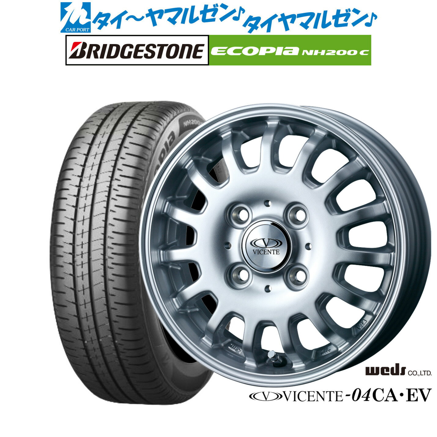 [5/23～26]割引クーポン配布新品 サマータイヤ ホイール4本セットウェッズ ヴィセンテ 04 EV (スズキ エブリィ用)13インチ 4.5Jブリヂストン ECOPIA エコピア NH200C155/70R13