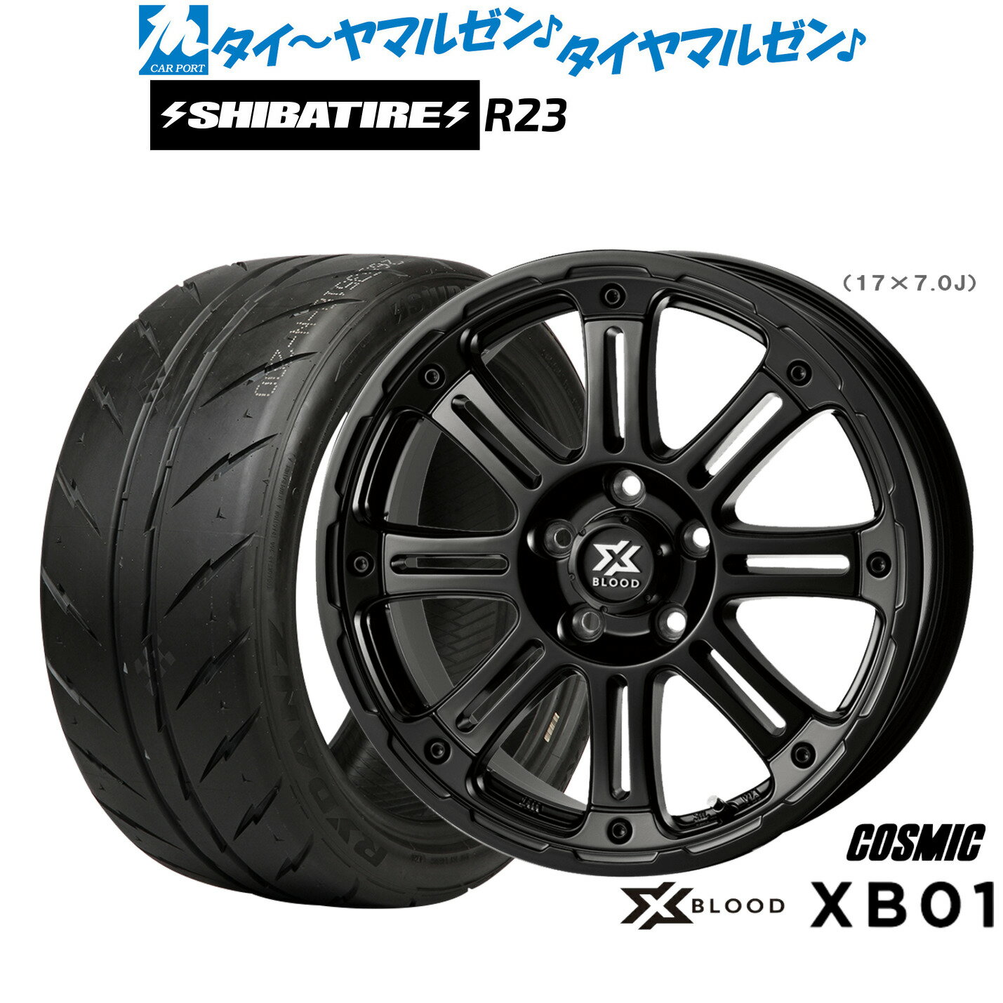[18日]割引クーポン配布新品 サマータイヤ ホイール4本セットコスミック クロスブラッド XB0117インチ 7.0JSHIBATIRE シバタイヤ 300 (R23)215/45R17