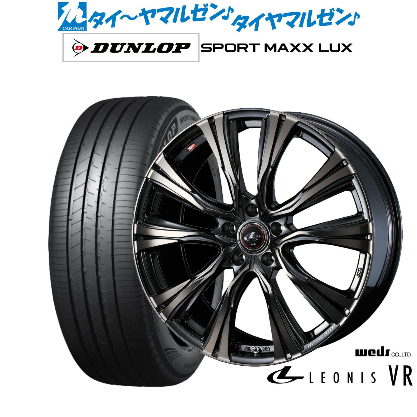[6/22〜26]割引クーポン配布新品 サマータイヤ ホイール4本セットウェッズ レオニス VR18インチ 7.0Jダンロップ SPORT MAXX LUX225/40R18