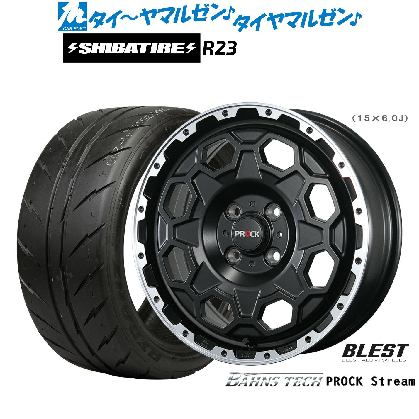 最大10万P当たる！大抽選開催中新品 サマータイヤ ホイール4本セットニューレイトン バーンズテック プロックストリーム14インチ 6.0JSHIBATIRE シバタイヤ 240 (R23)185/60R14