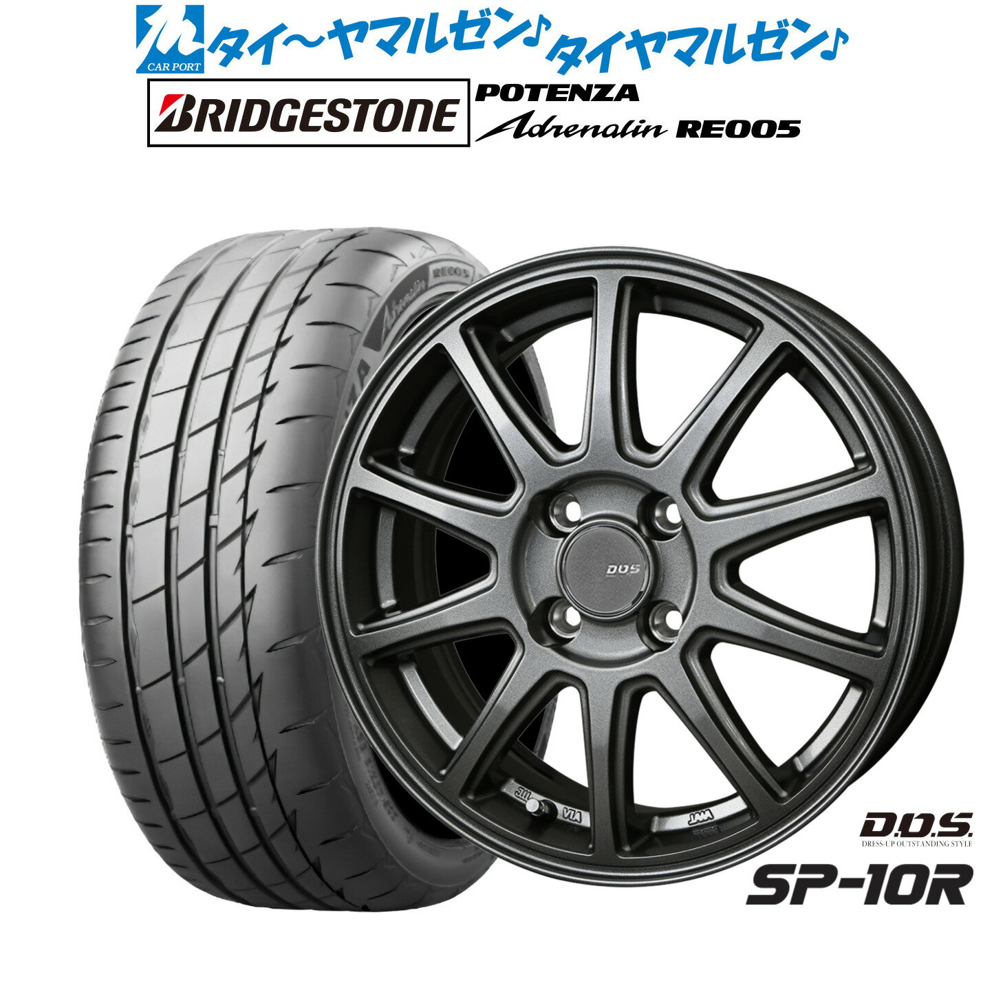 新品 サマータイヤ ホイール4本セットBADX D,O,S(DOS) SP-10R14インチ 4.5Jブリヂストン POTENZA ポテンザ Adrenalin(アドレナリン) RE005165/55R14