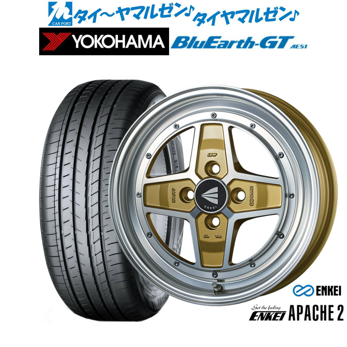 [6/18]最大100%ポイントバック！要エントリー新品 サマータイヤ ホイール4本セットエンケイ APACHE2(アパッチ2)15インチ 5.0Jヨコハマ BluEarth ブルーアース GT (AE51) 165/55R15