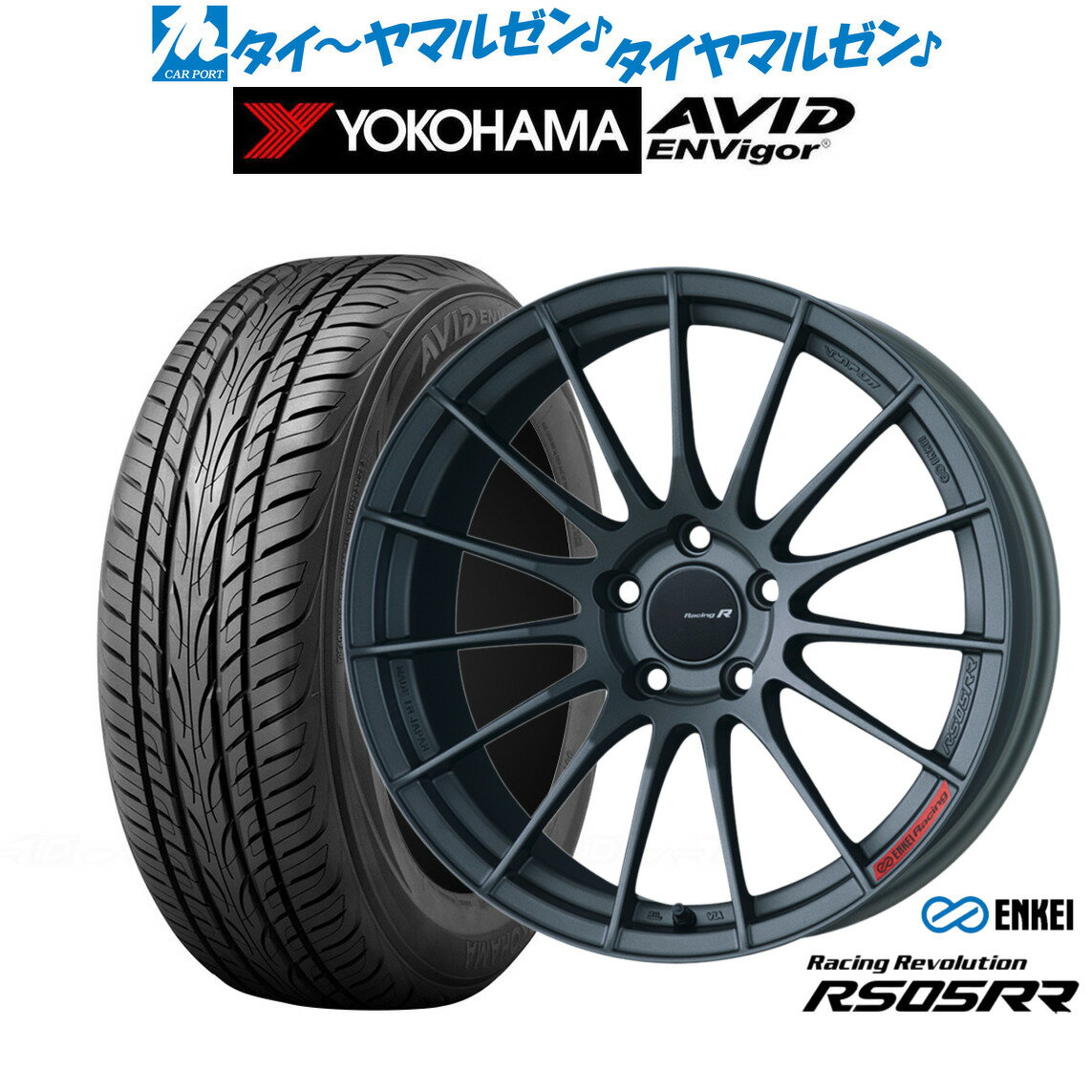 新品 サマータイヤ ホイール4本セットエンケイ RS05RR19インチ 8.5Jヨコハマ AVID エンビガー (S321)245/45R19
