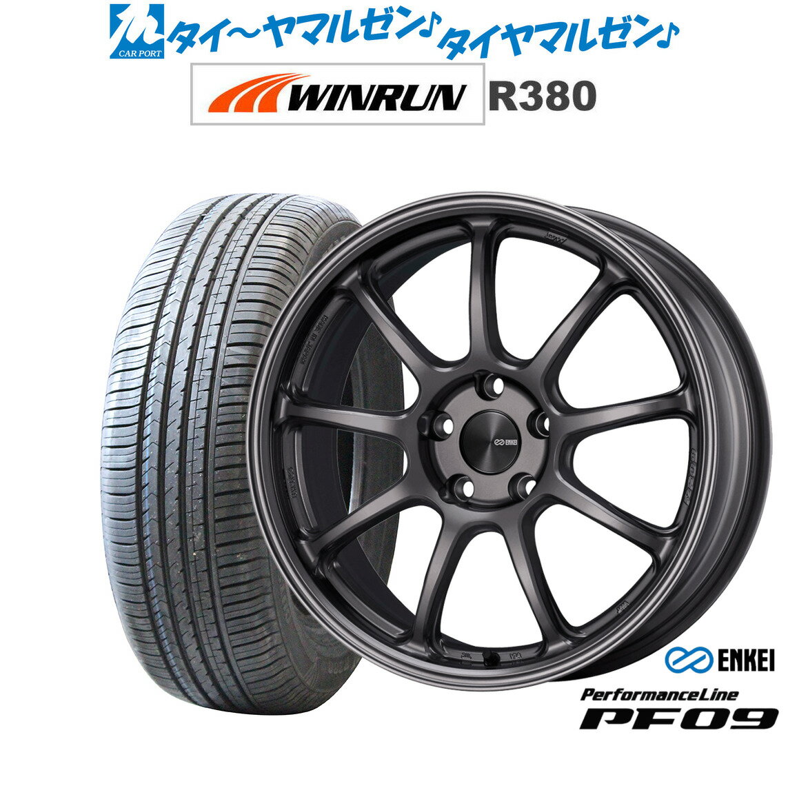 [SS期間]割引クーポン配布新品 サマータイヤ ホイール4本セットエンケイ PF0916インチ 6.5JWINRUN ウインラン R380215/60R16