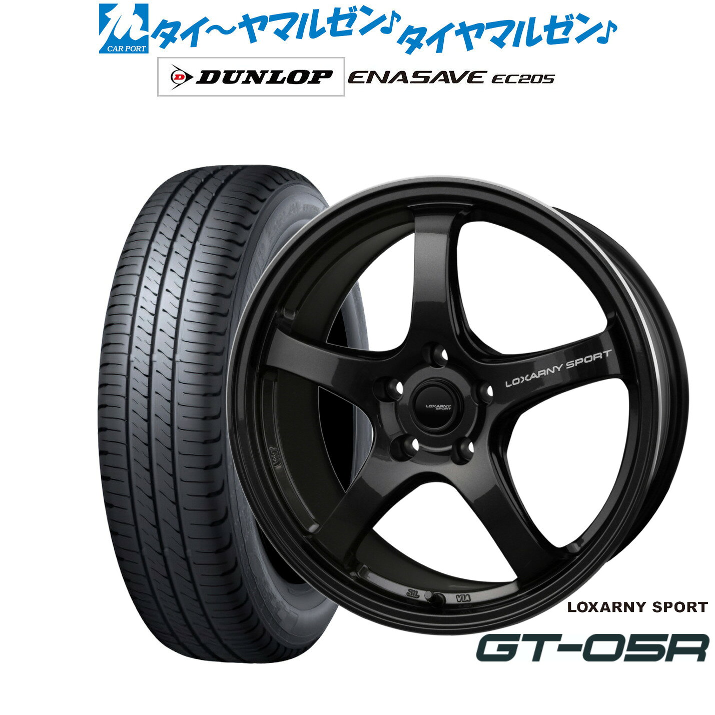 新品 サマータイヤ ホイール4本セットBADX ロクサーニスポーツ GT-05R18インチ 7.5Jダンロップ ENASAVE エナセーブ EC205225/50R18