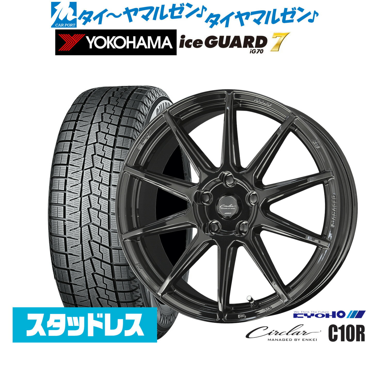 [8/30]ストアポイント5倍！新品 スタッドレスタイヤ ホイール4本セットKYOHO サーキュラー C10R18インチ 8.0Jヨコハマ ice GUARD アイスガード IG70225/60R18