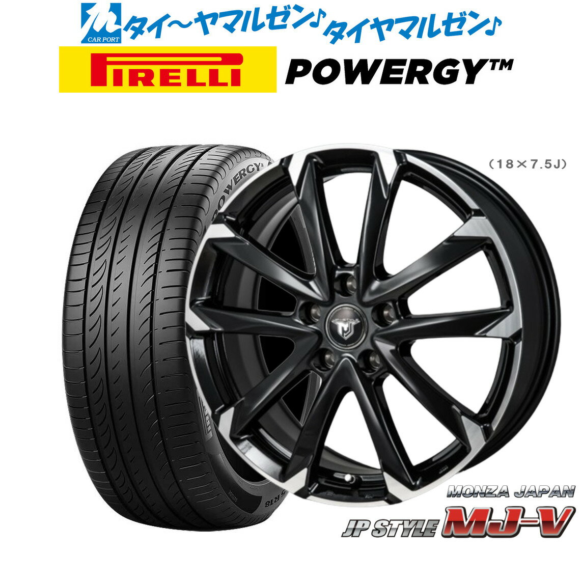 新品 サマータイヤ ホイール4本セットモンツァ JP STYLE MJ-V15インチ 6.0Jピレリ POWERGY (パワジー)185/65R15