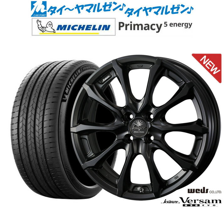 新品 サマータイヤ ホイール4本セットウェッズ クレンツェ ヴェルサム 030EVO17インチ 6.5Jミシュラン プライマシー プライマシー5 energy195/60R17