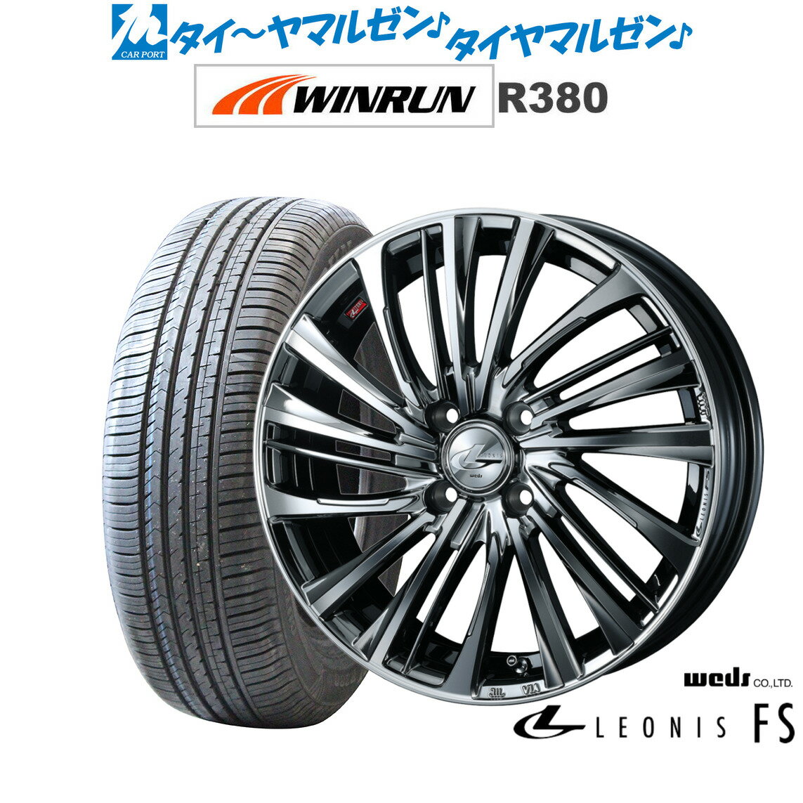 新品 サマータイヤ ホイール4本セットウェッズ レオニス FS14インチ 4.5JWINRUN ウインラン R380155/65R14