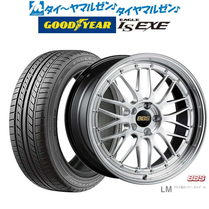 [5/18]ストアポイント3倍!!新品 サマータイヤ ホイール4本セットBBS JAPAN LM20インチ 8.5Jグッドイヤー イーグル LS EXE（エルエス エグゼ）225/35R20