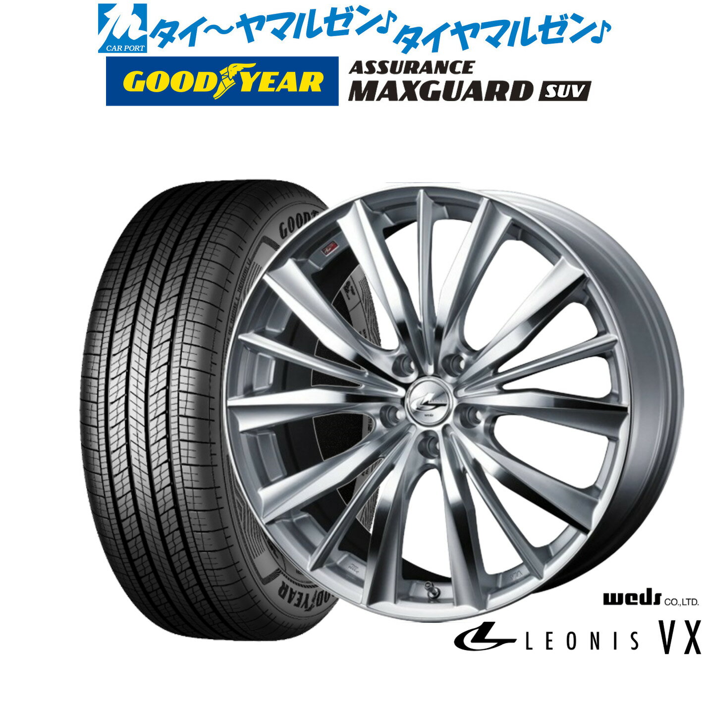 [6/18]最大100%ポイントバック！要エントリー新品 サマータイヤ ホイール4本セットウェッズ レオニス VX19インチ 8.0Jグッドイヤー ASSURANCE MAXGUARD SUV235/50R19