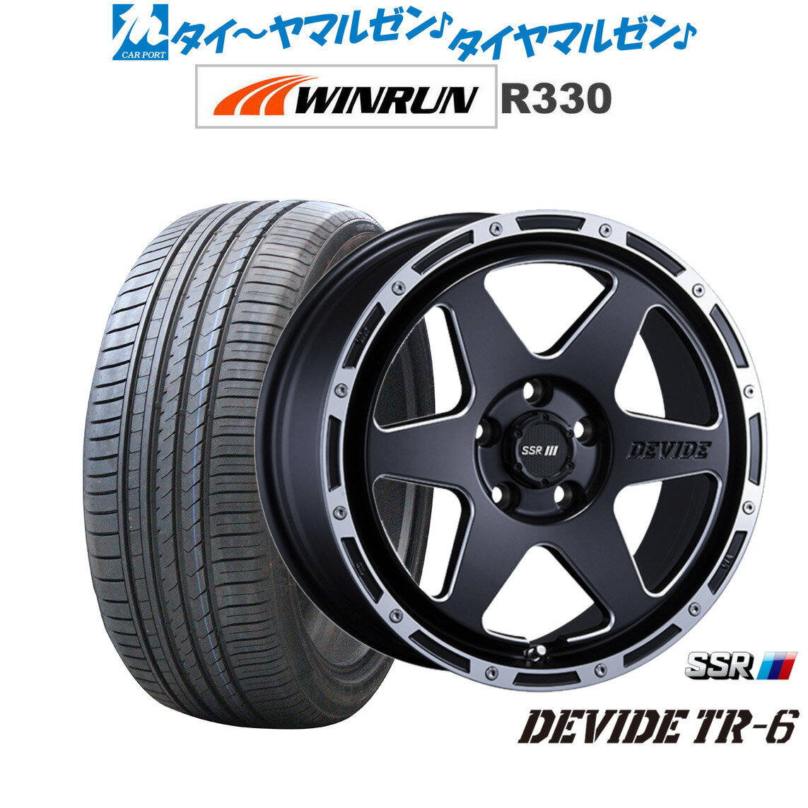 [BF期間]割引クーポン配布新品 サマータイヤ ホイール4本セットタナベ SSR ディバイド TR-617インチ 7.0JWINRUN ウインラン R330225/55R17