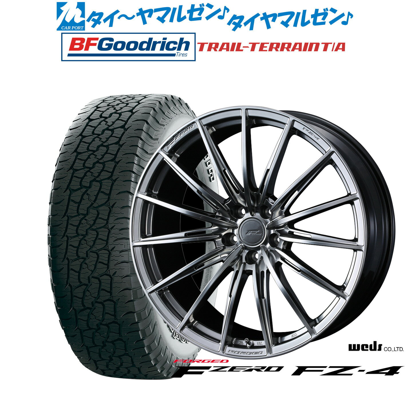 [SS限定]P最大44倍&クーポン配布新品 サマータイヤ ホイール4本セットウェッズ F-ZERO FZ-418インチ 7.5JBFグッドリッチ トレールテレーン T/A235/60R18
