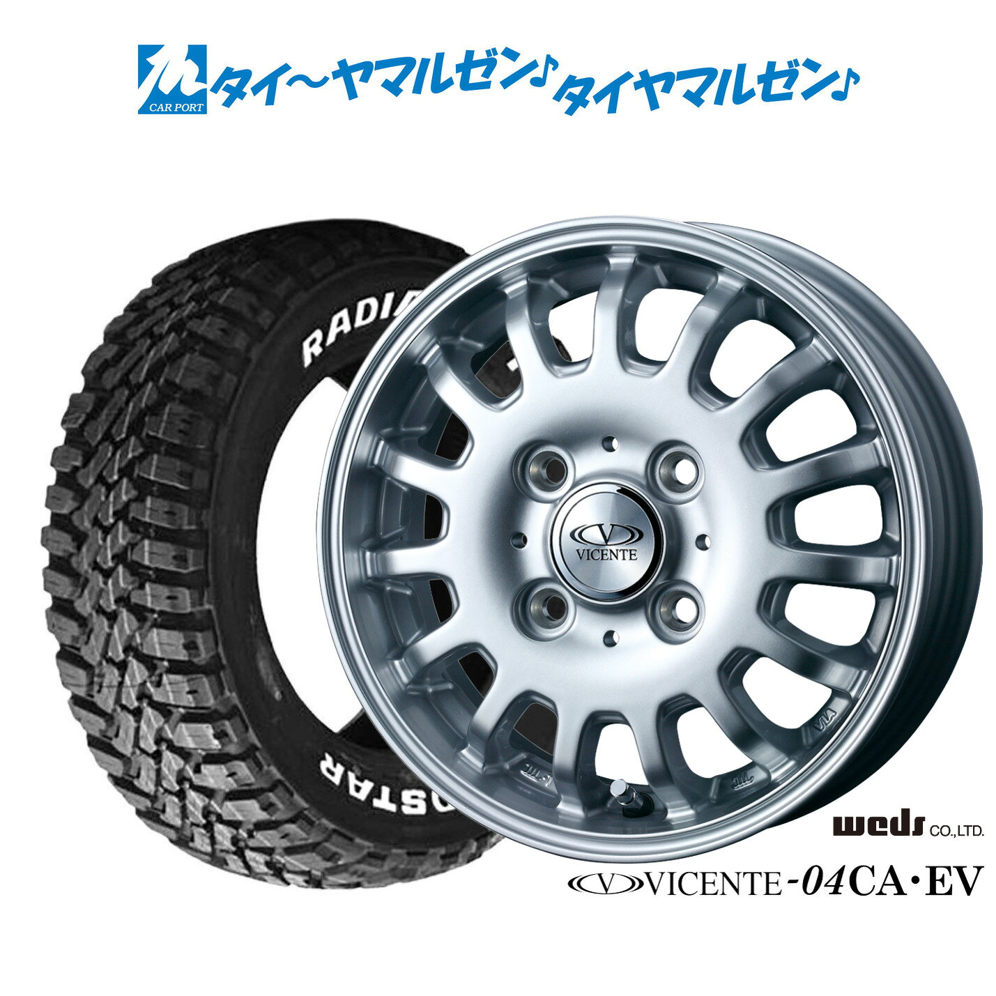 楽天市場】ビセンテ ホイールの通販