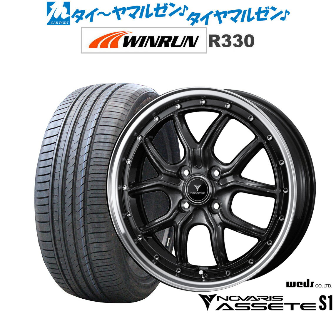 [6/22〜26]割引クーポン配布新品 サマータイヤ ホイール4本セットウェッズ ノヴァリス アセット S115インチ 4.5JWINRUN ウインラン R330165/50R15