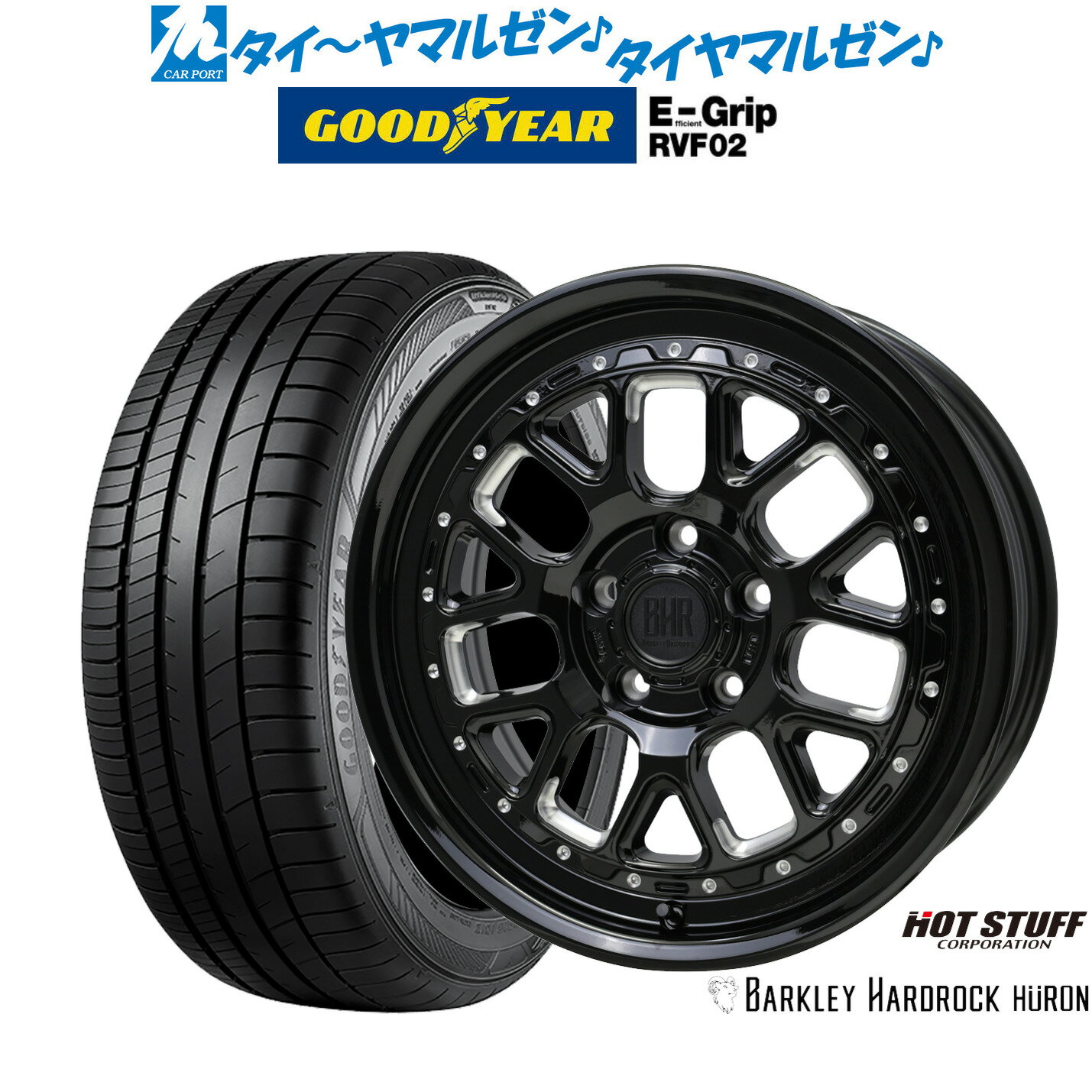 最大10万P当たる！大抽選開催中新品 サマータイヤ ホイール4本セットホットスタッフ バークレイハードロック ヒューロン17インチ 7.0Jグッドイヤー エフィシエント グリップ RVF02215/55R17