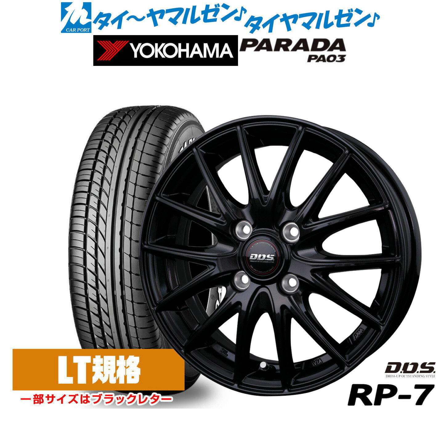 新品 サマータイヤ ホイール4本セットBADX D,O,S(DOS) RP-714インチ 4.5Jヨコハマ PARADA パラダ PA03165/55R14