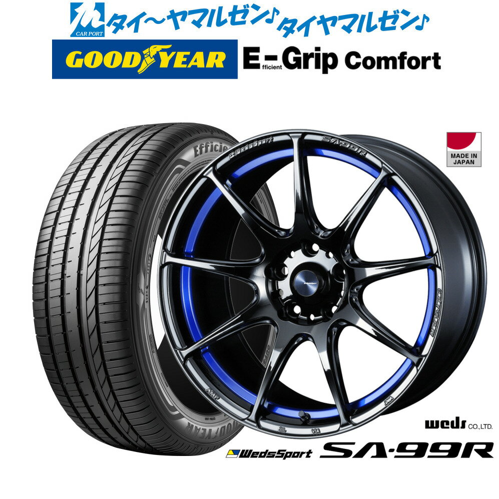 [6/22〜26]割引クーポン配布新品 サマータイヤ ホイール4本セットウェッズ ウェッズスポーツ SA-99R17インチ 7.5Jグッドイヤー エフィシエント グリップ コンフォート215/55R17